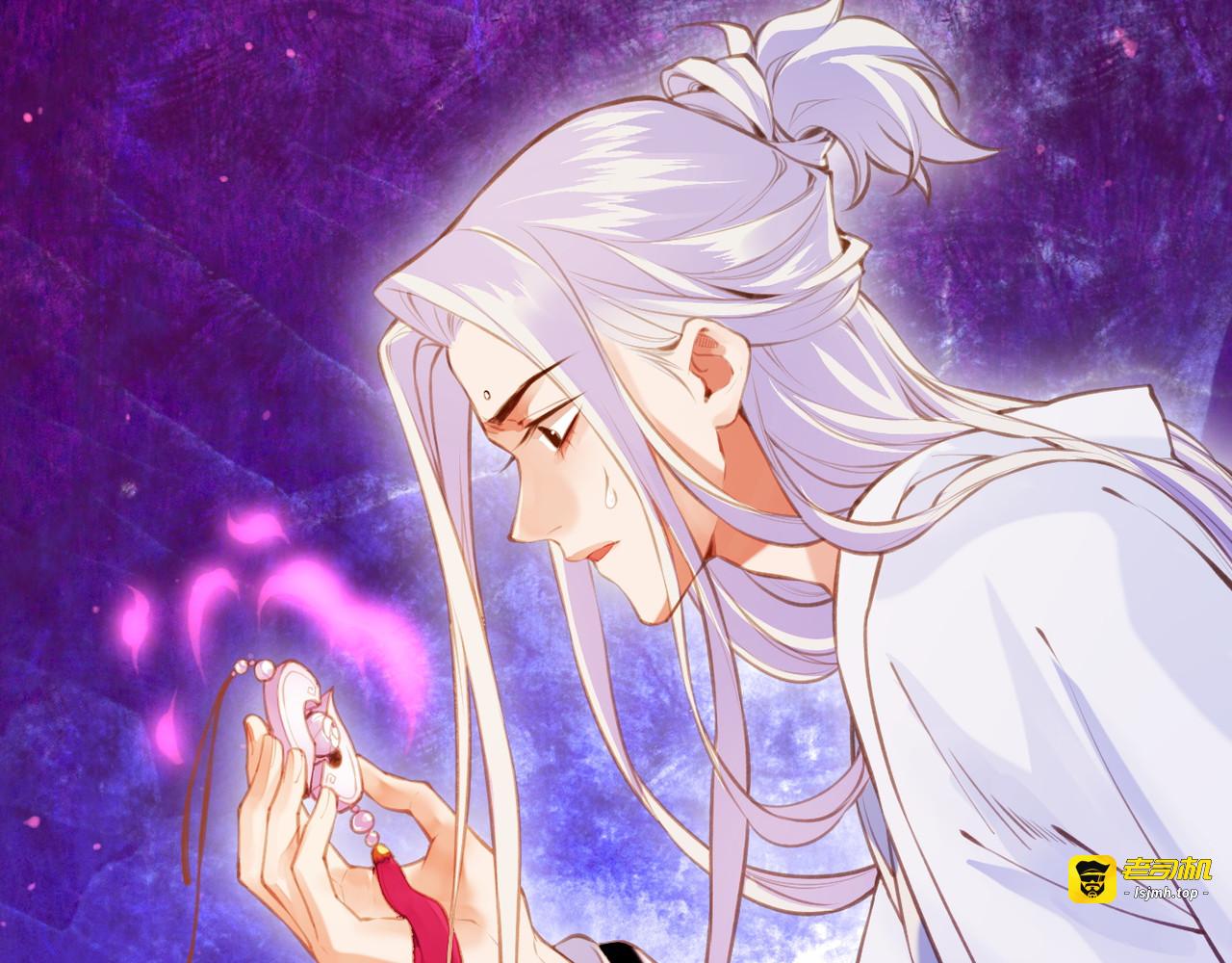 第3话  奇遇少女，魂兮归来 第 69 页