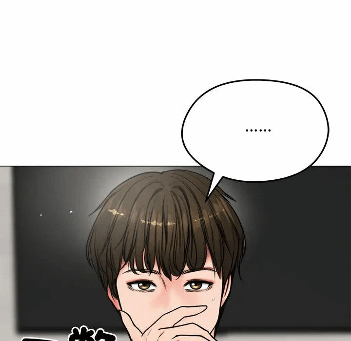 第6话 第 116 页