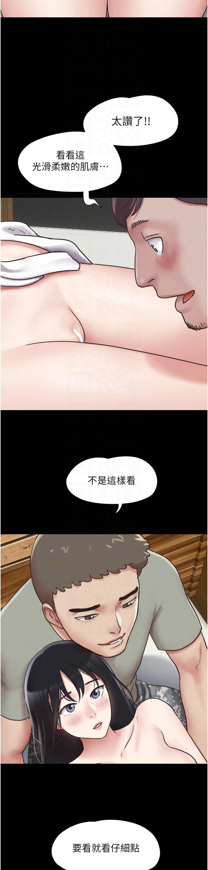 第3话  在学生面前一丝不挂 第 22 页