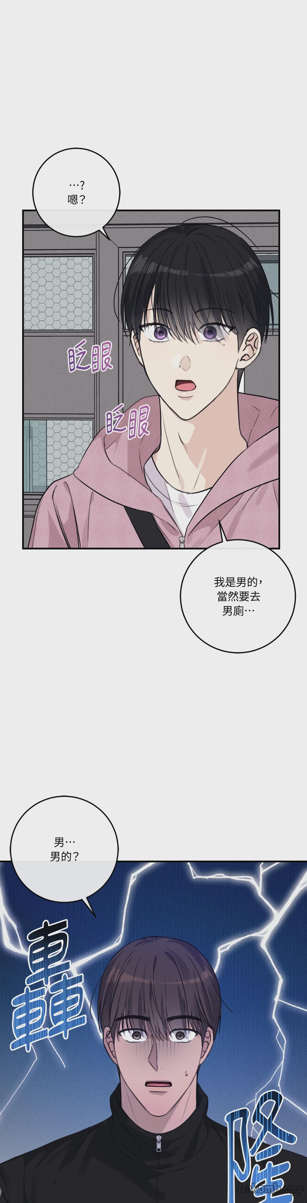 第30话 第 49 页