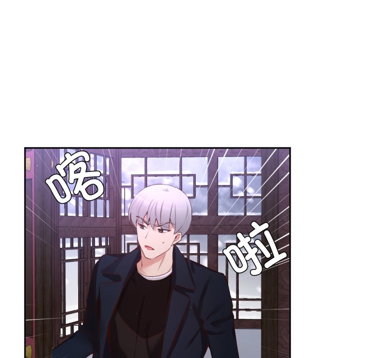 第46话 第 42 页