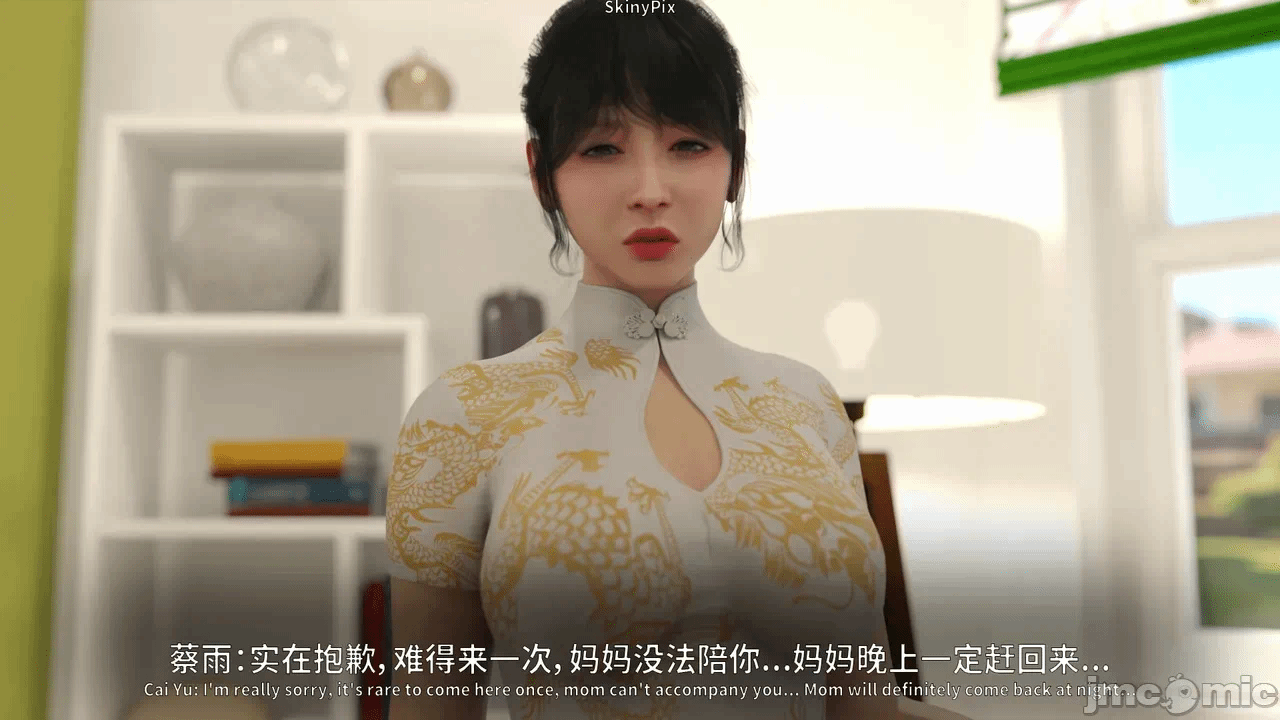 第一话 第 810 页