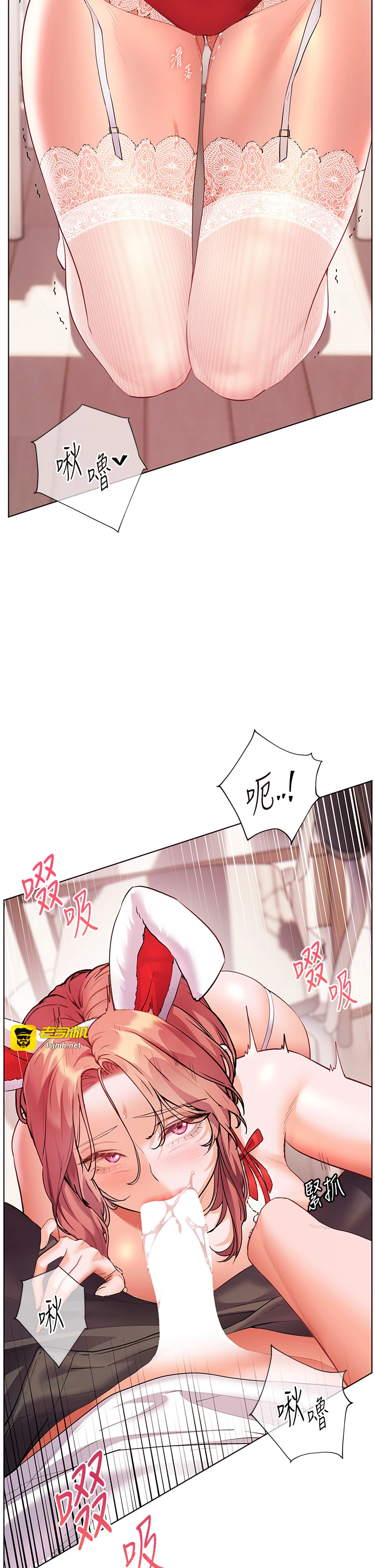 第84话 - 解锁西式重「棒」蛋糕 第 41 页