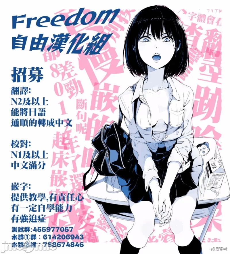 第36话 第 12 页