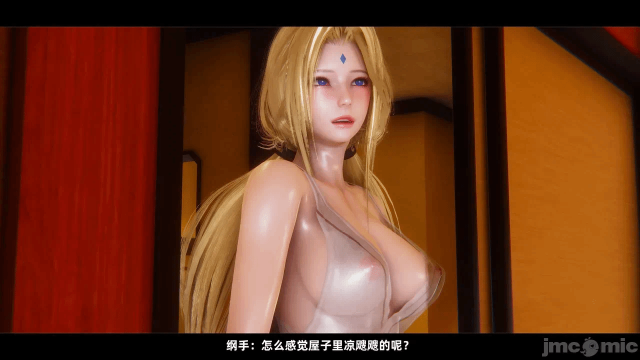 第一话 第 88 页