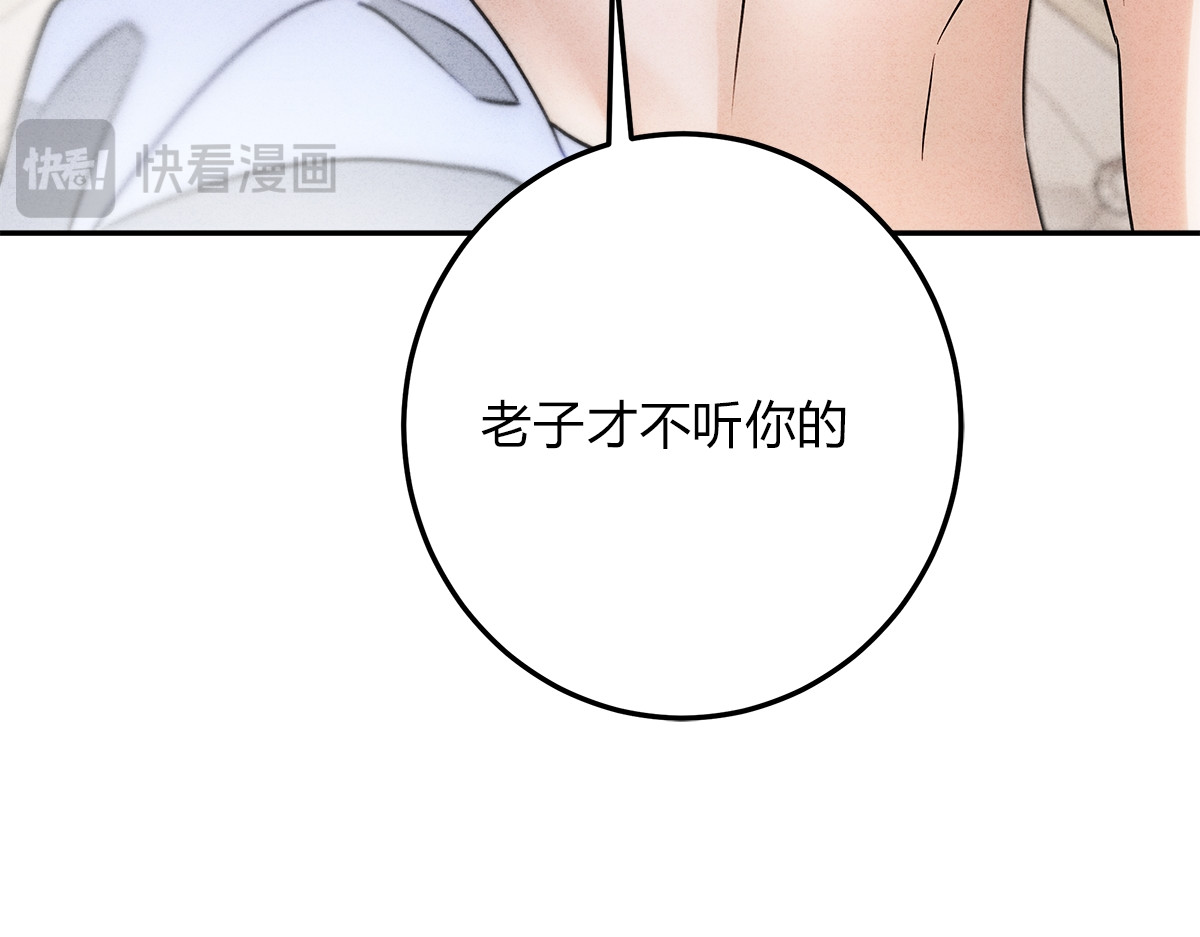 03控制 第 82 页