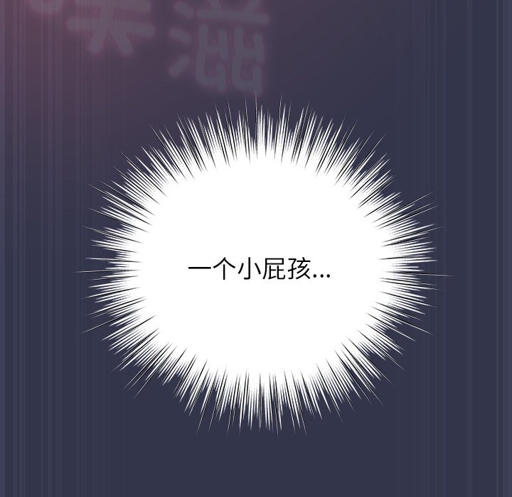 第15话 第 28 页