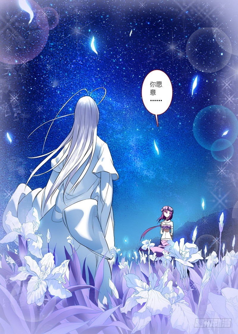 总157·万一 第 8 页