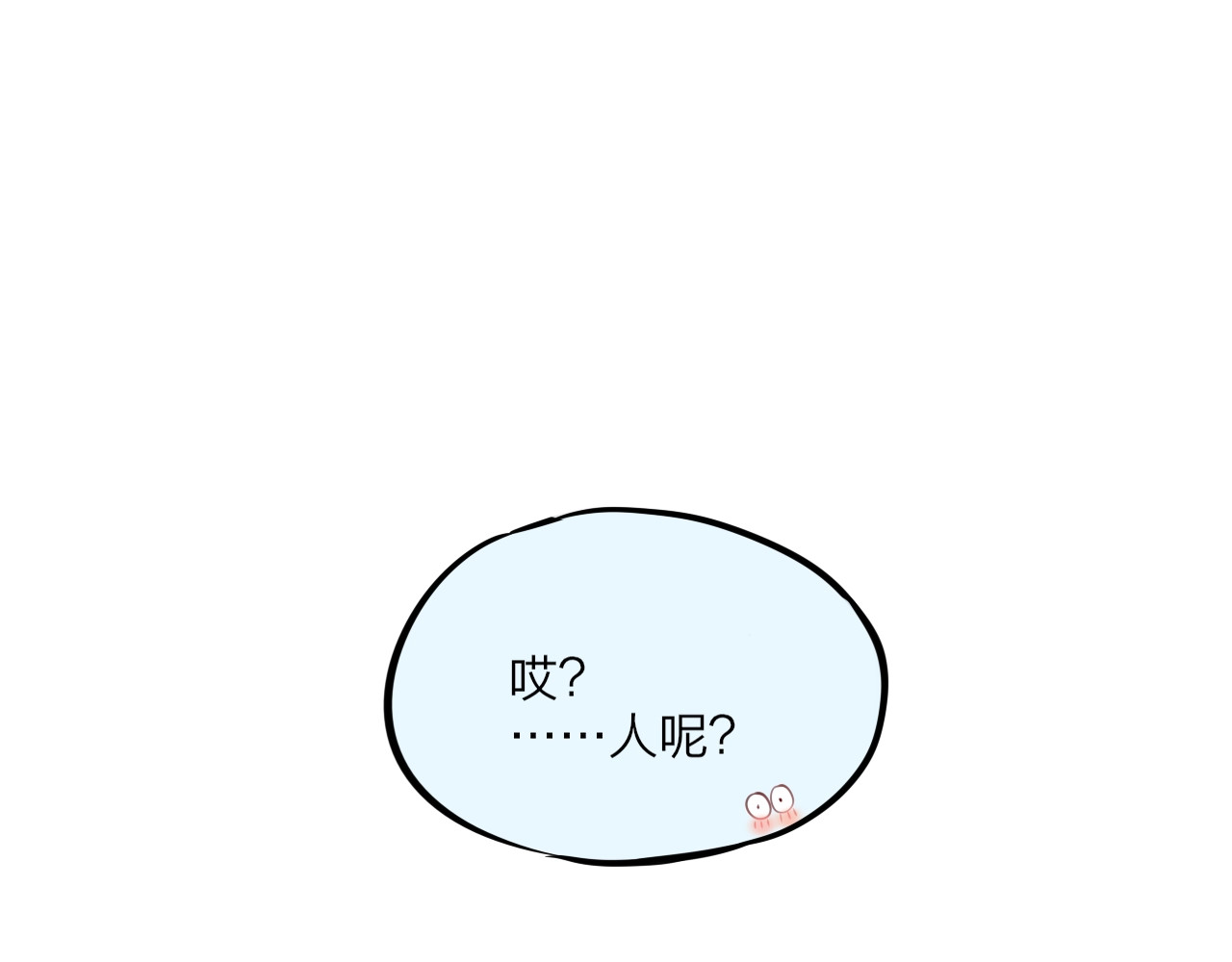 第18话 体温 第 78 页