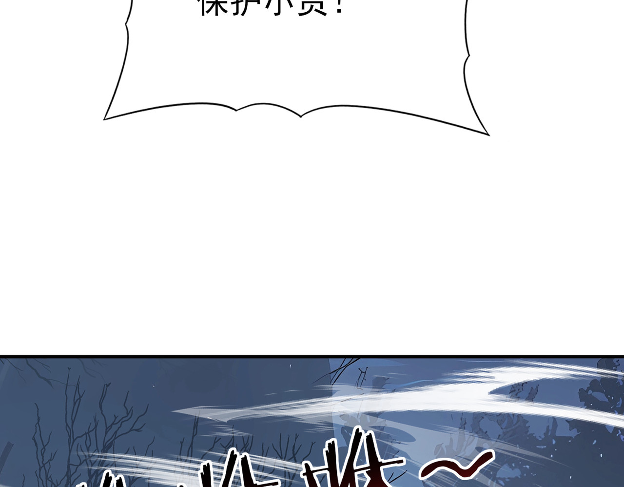 第6话 铁肤丧尸 第 114 页