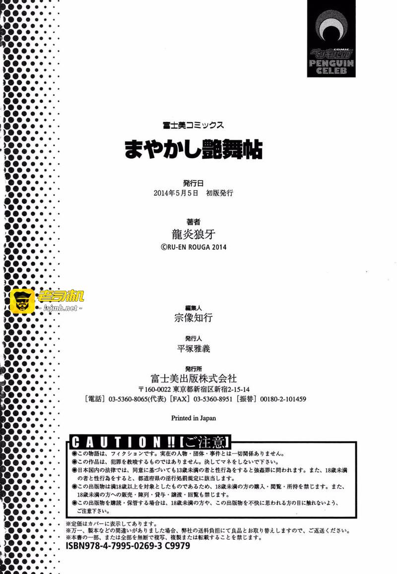 第1话 第 203 页