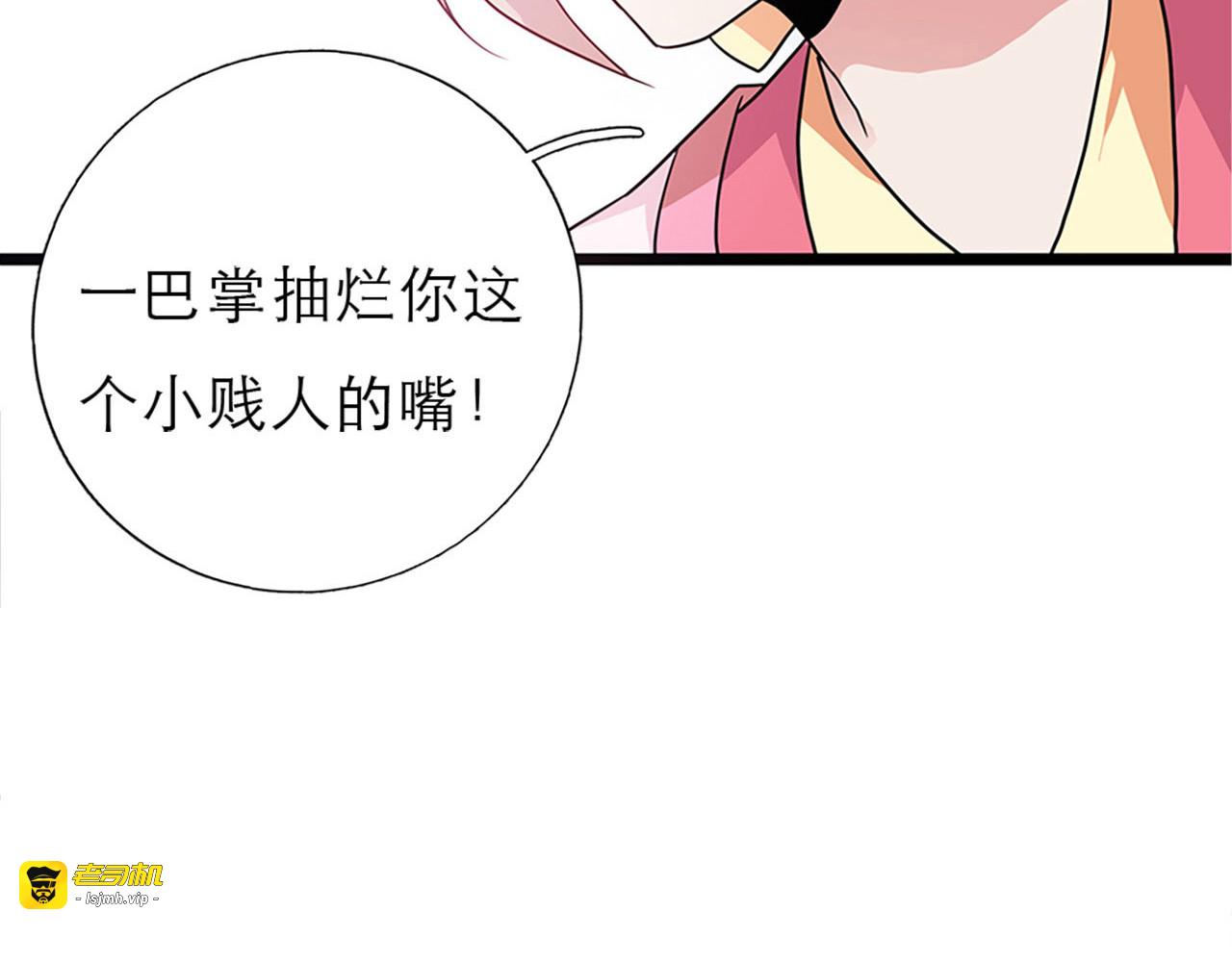 第3话 第 17 页