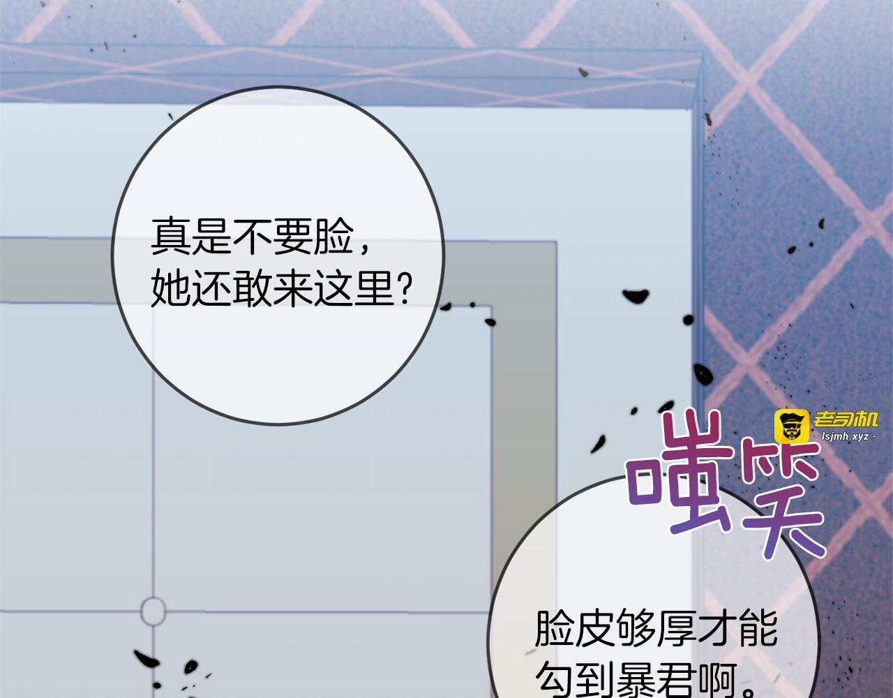 第64话 洗清罪名 第 163 页