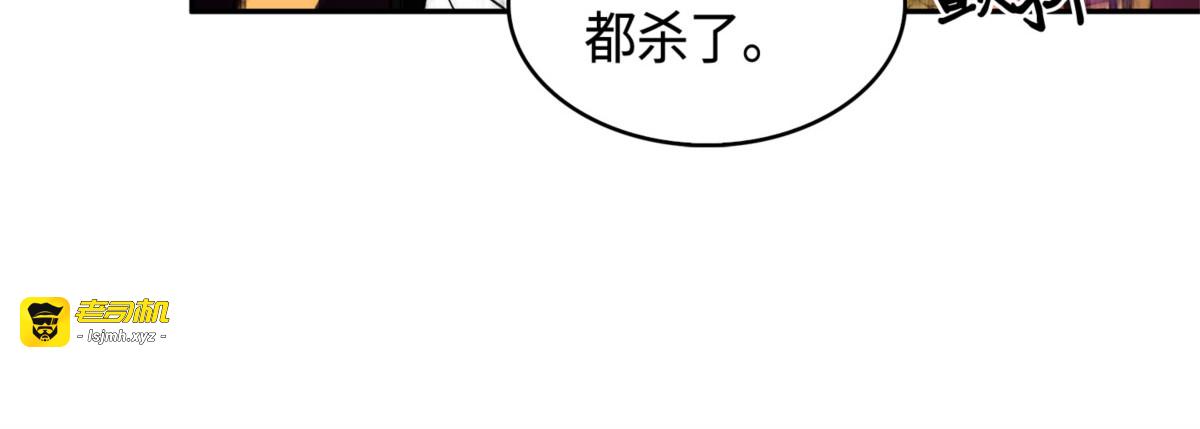 贪食宝物参战 第 177 页