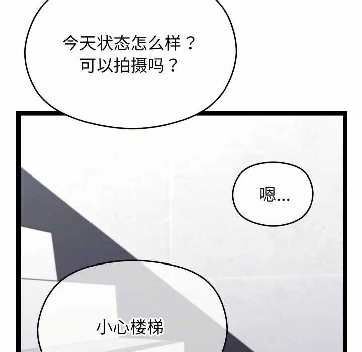 第15话 第 104 页