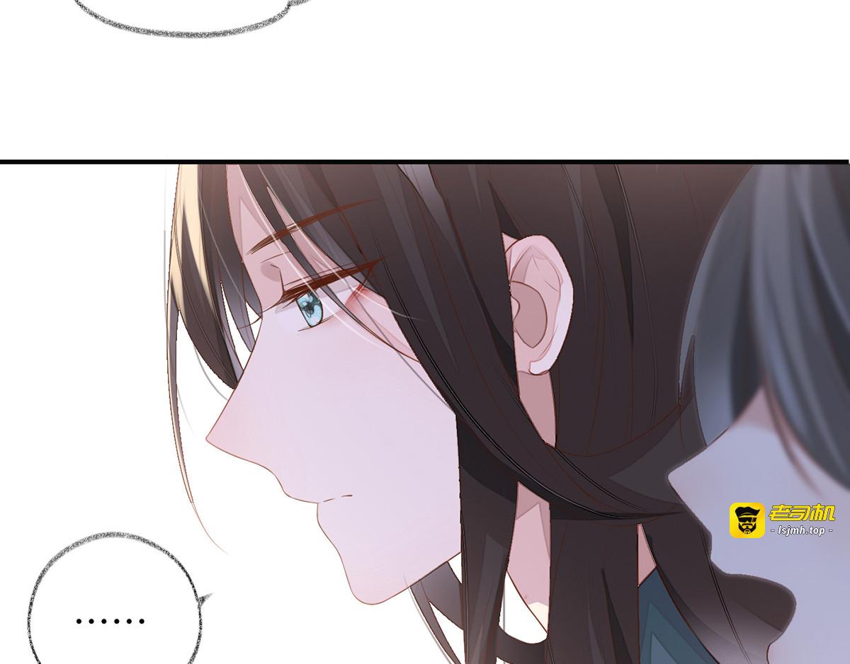 第3话 说好的忠贞不二呢？ 第 99 页