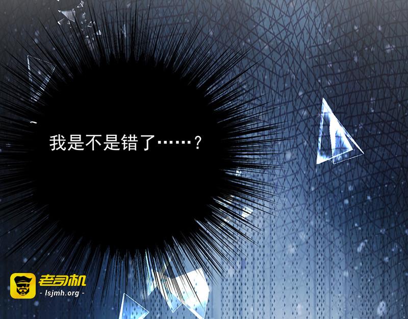 第76话 中毒？！ 第 37 页