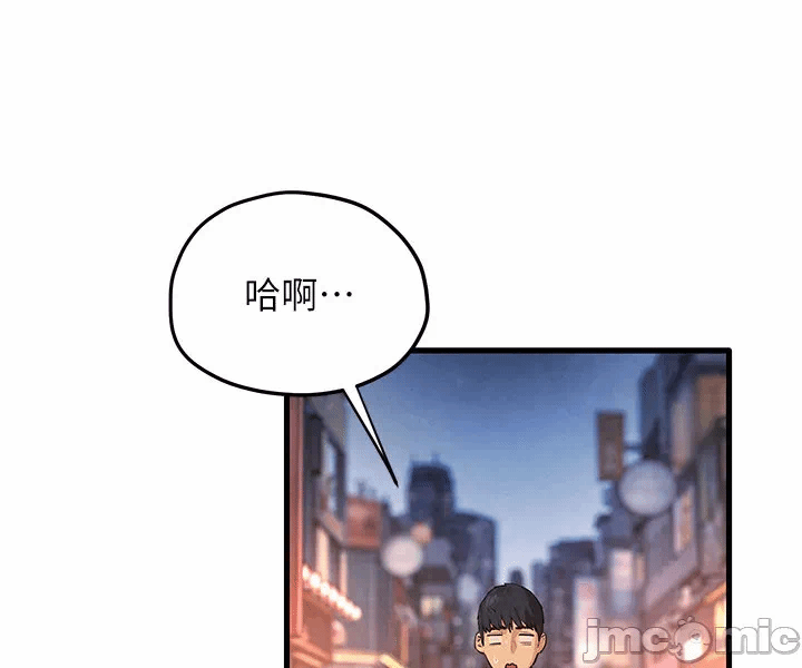 第92话 第 4 页