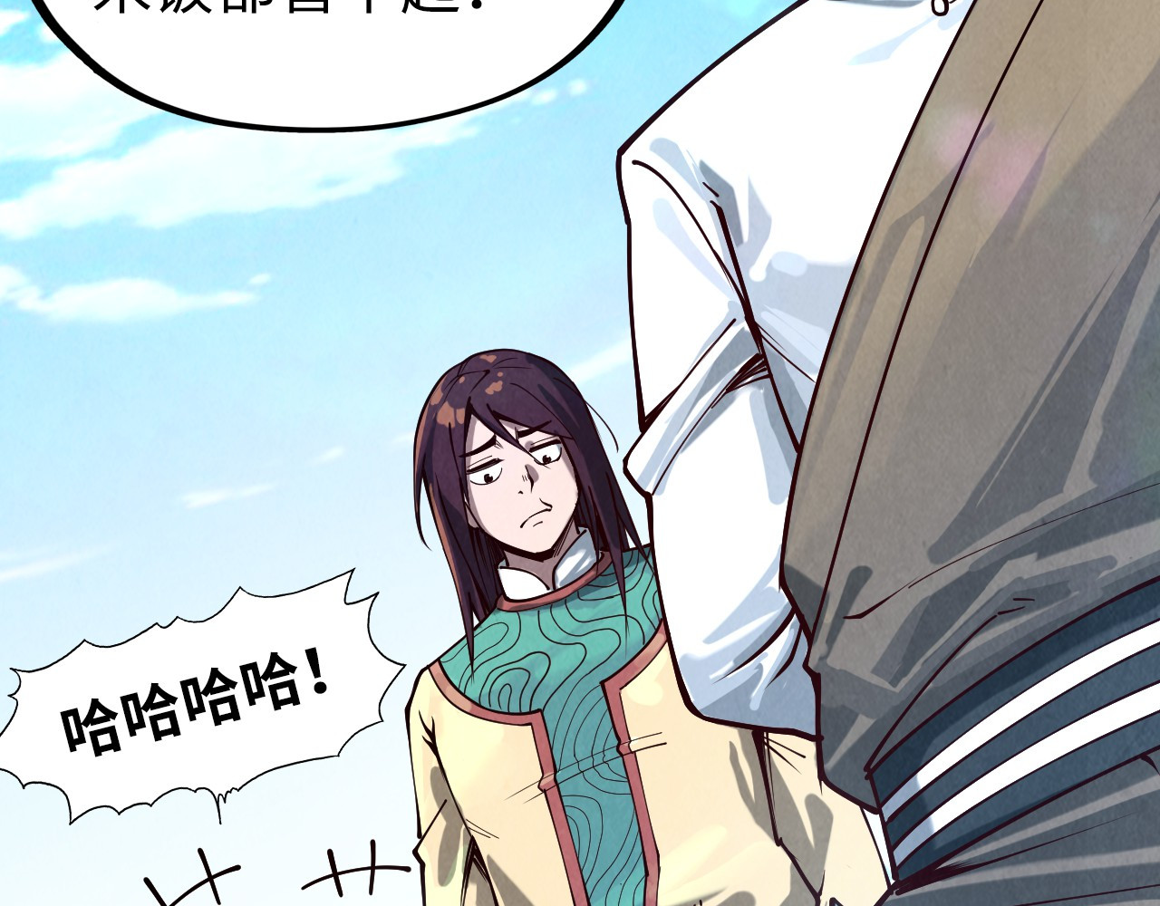 第155话 无上宫 第 110 页