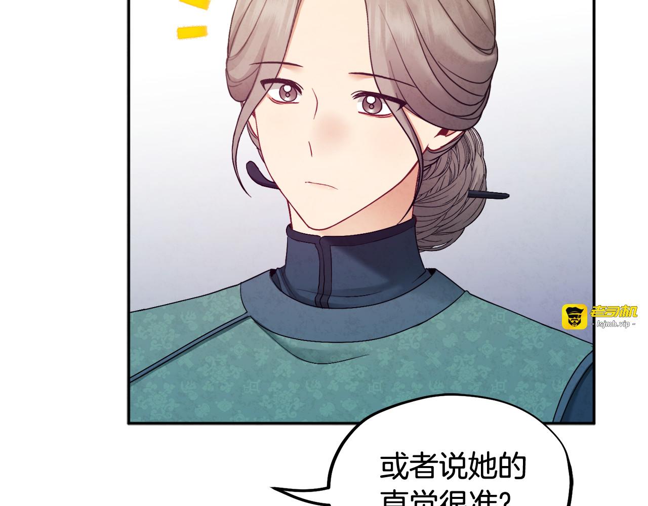 第73话 另一面 第 51 页