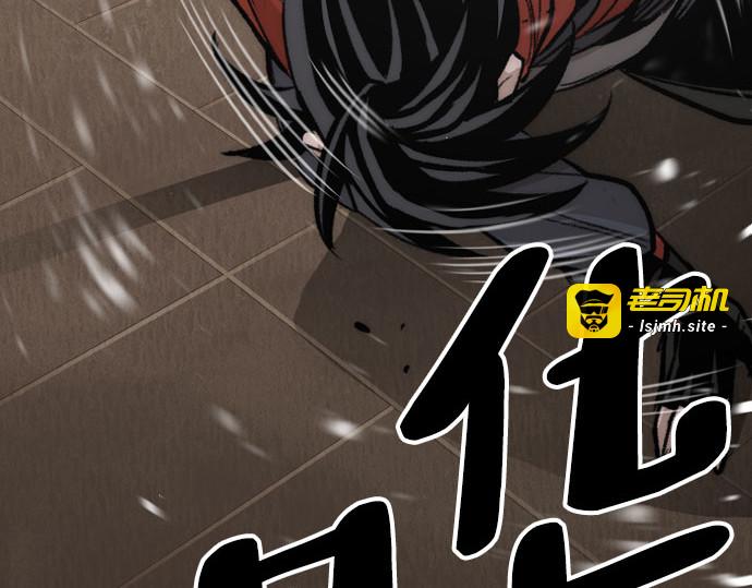 第29话 第 257 页