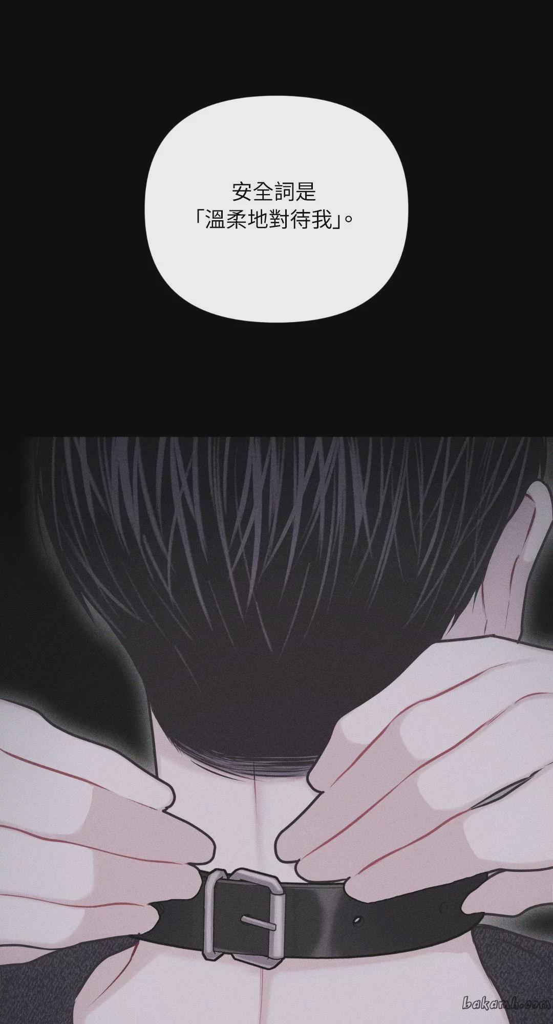 第31话 第 5 页