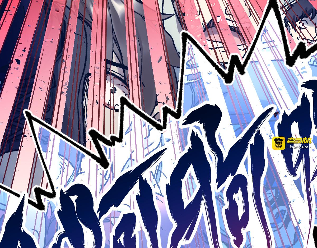 第104话 爆炸 第 35 页