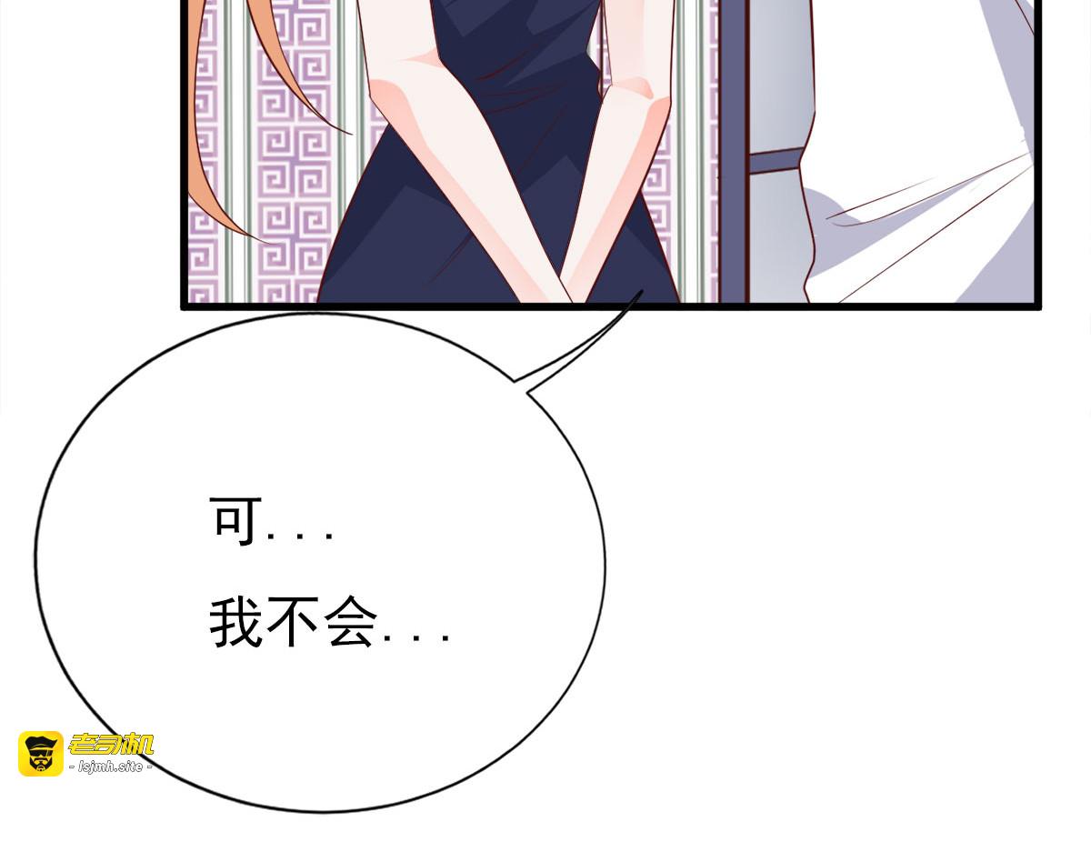 第10话 第 41 页