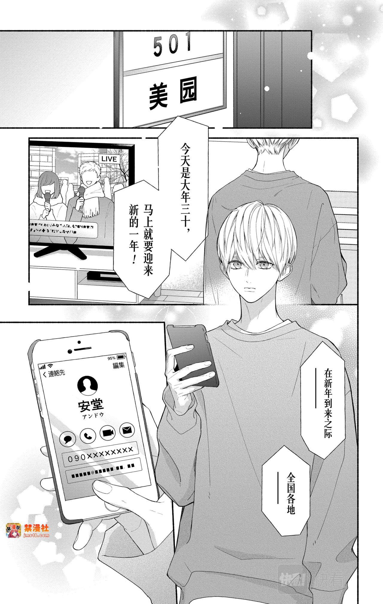 Reason 40 第 13 页