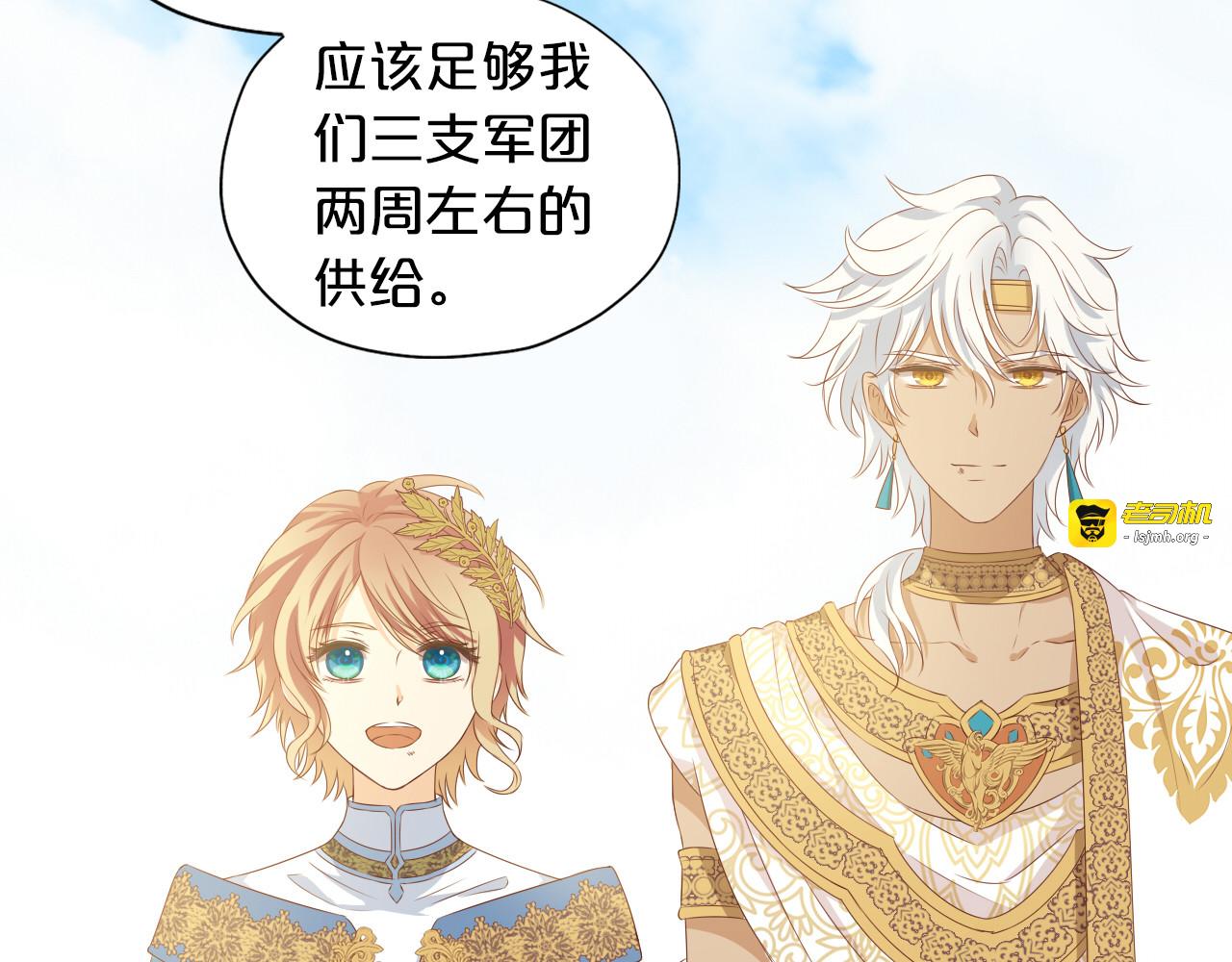 第75话 我们的心愿 第 35 页
