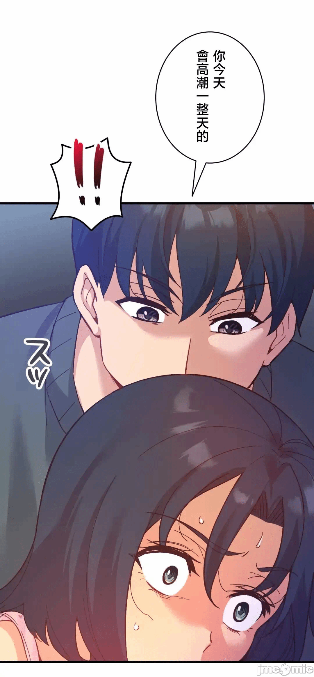 第23话 第 62 页