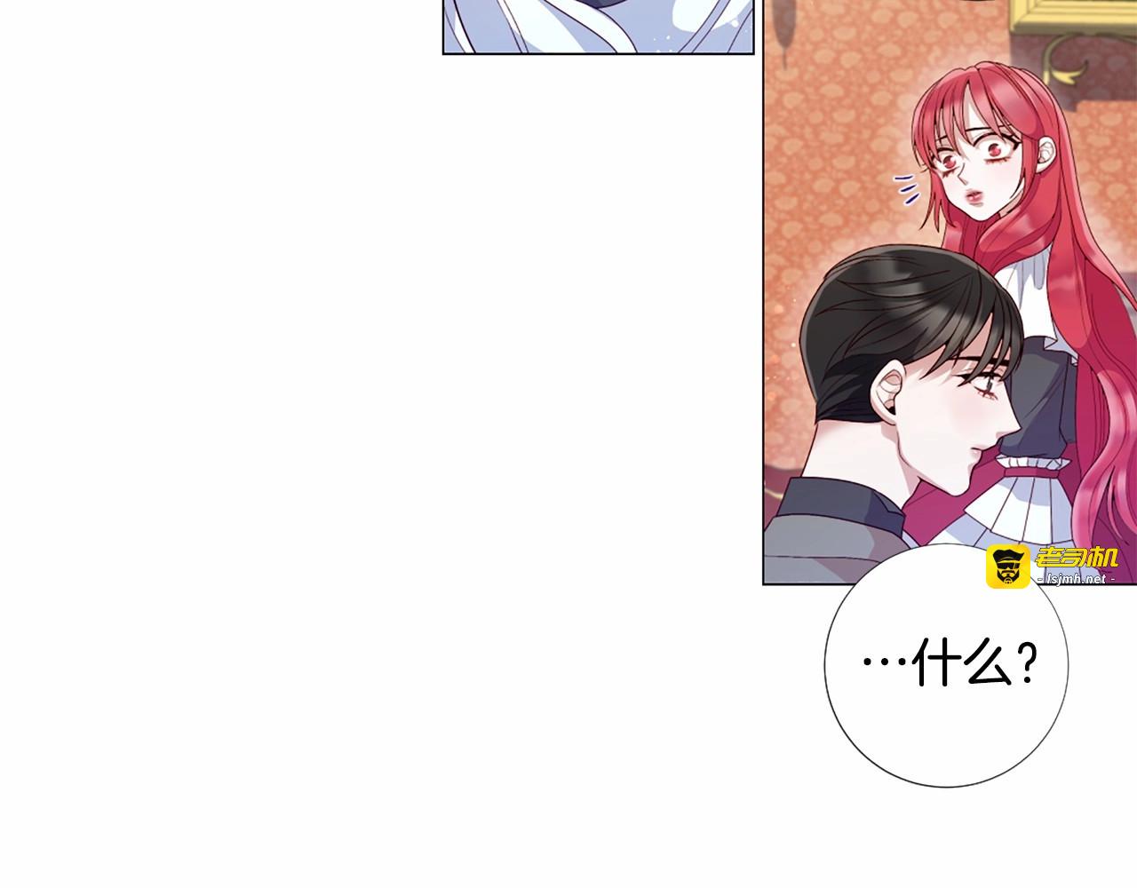 第58话 变心 第 87 页