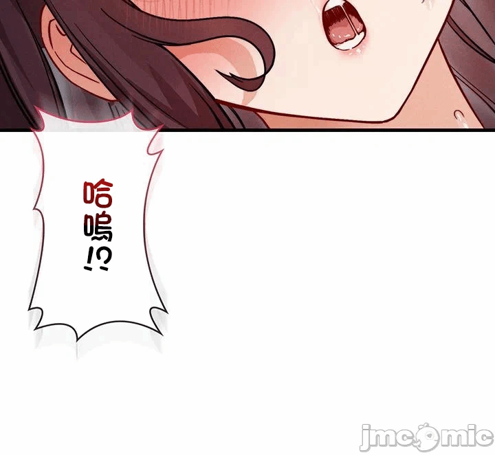 第8话 第 48 页