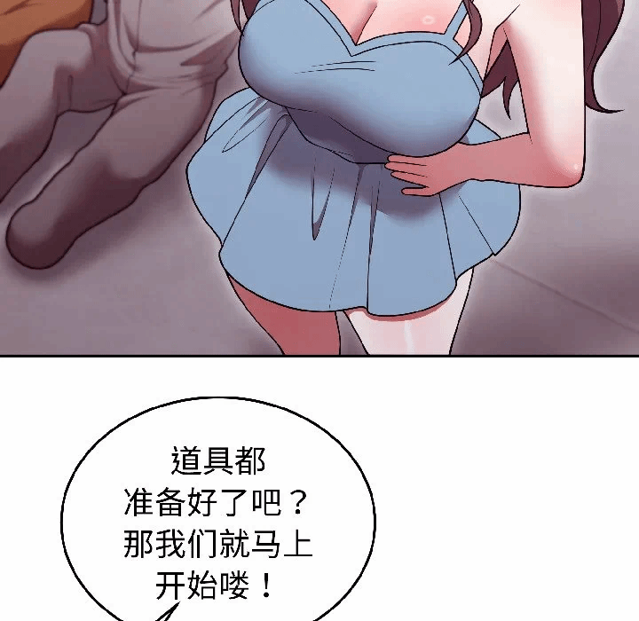 第31话 第 56 页