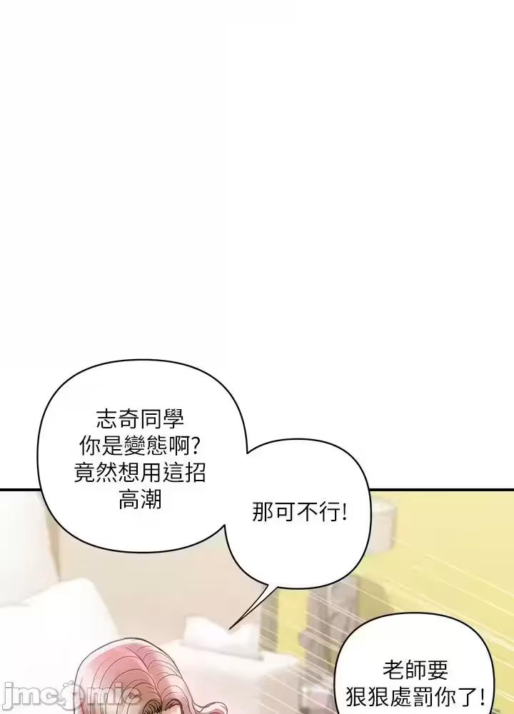 第1话 第 22 页
