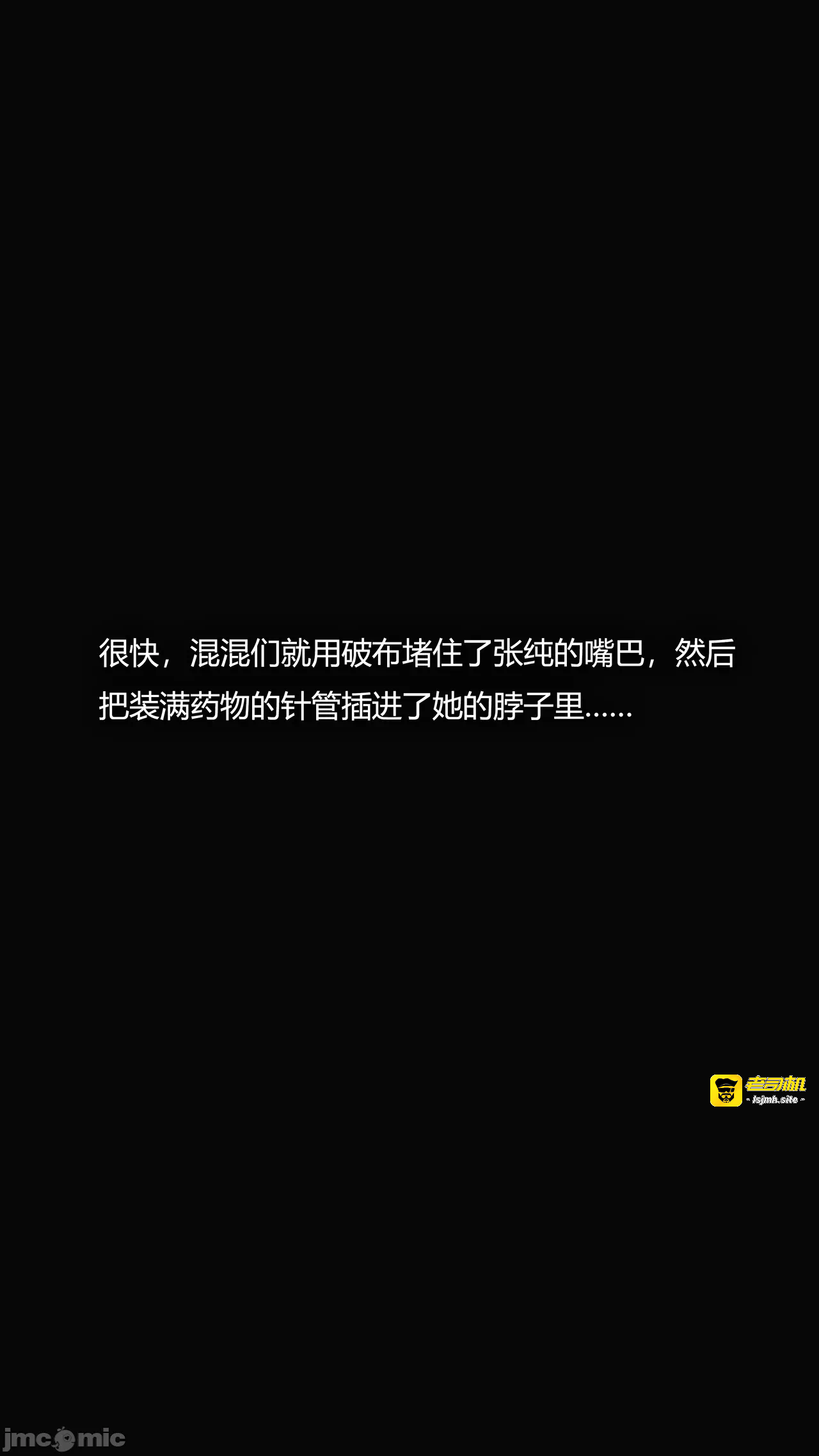 第一话 第 147 页