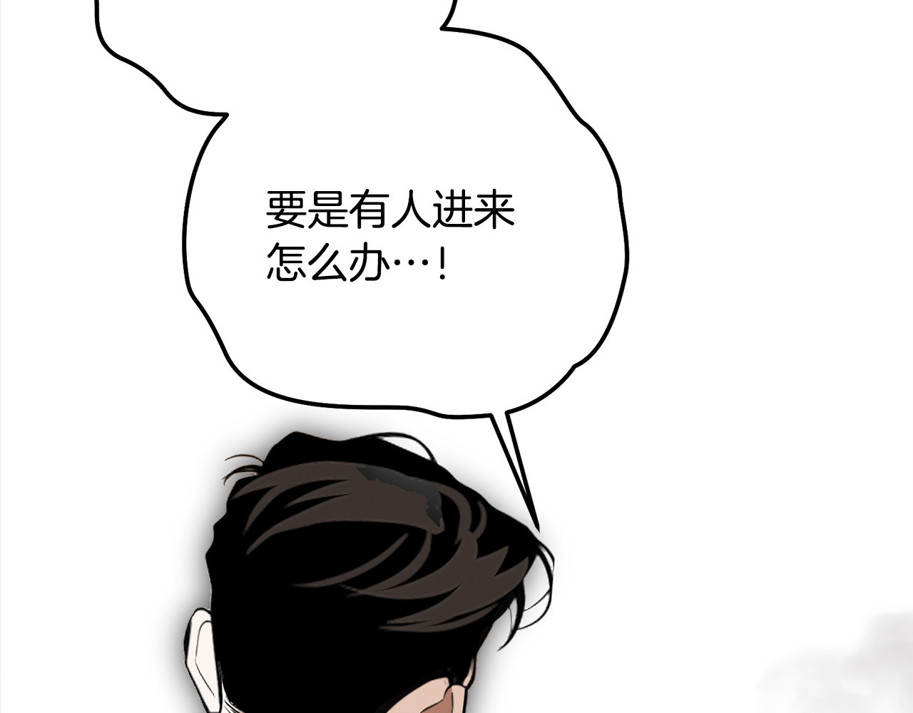 番外13 正装男 第 185 页
