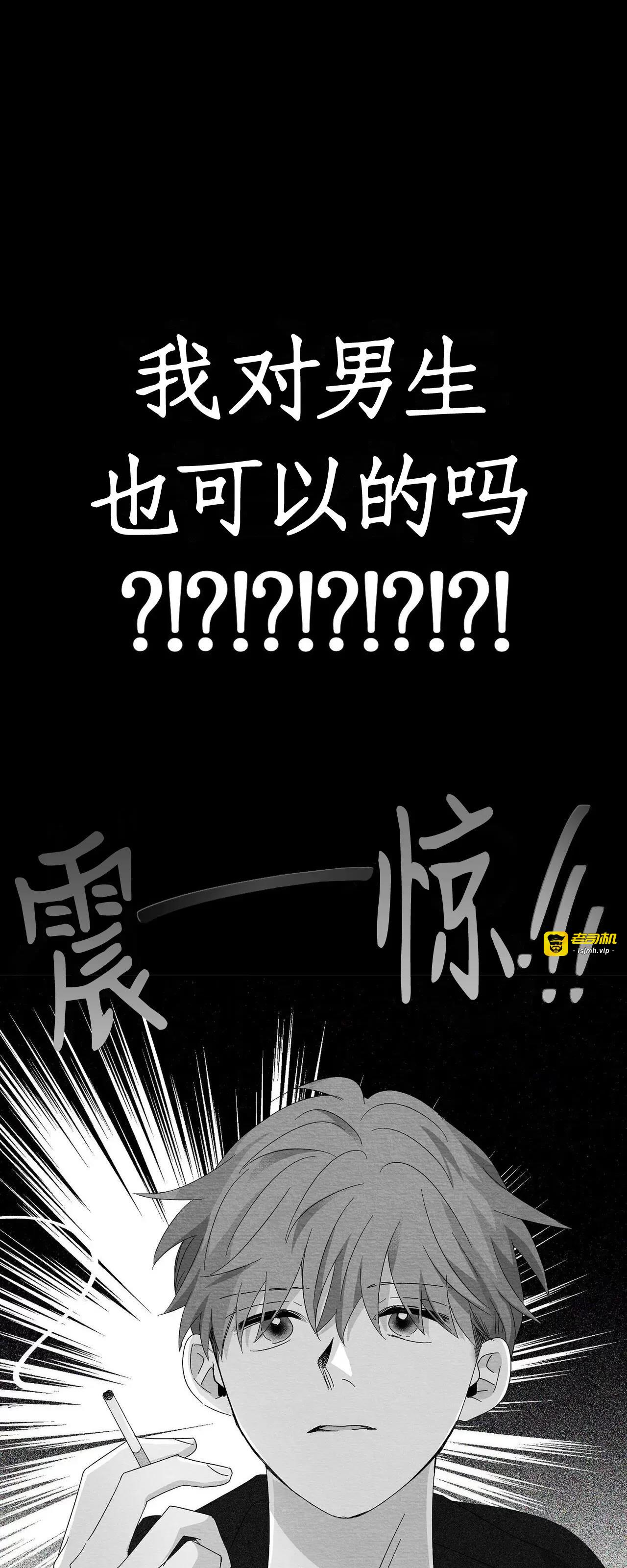 第26话 第 57 页