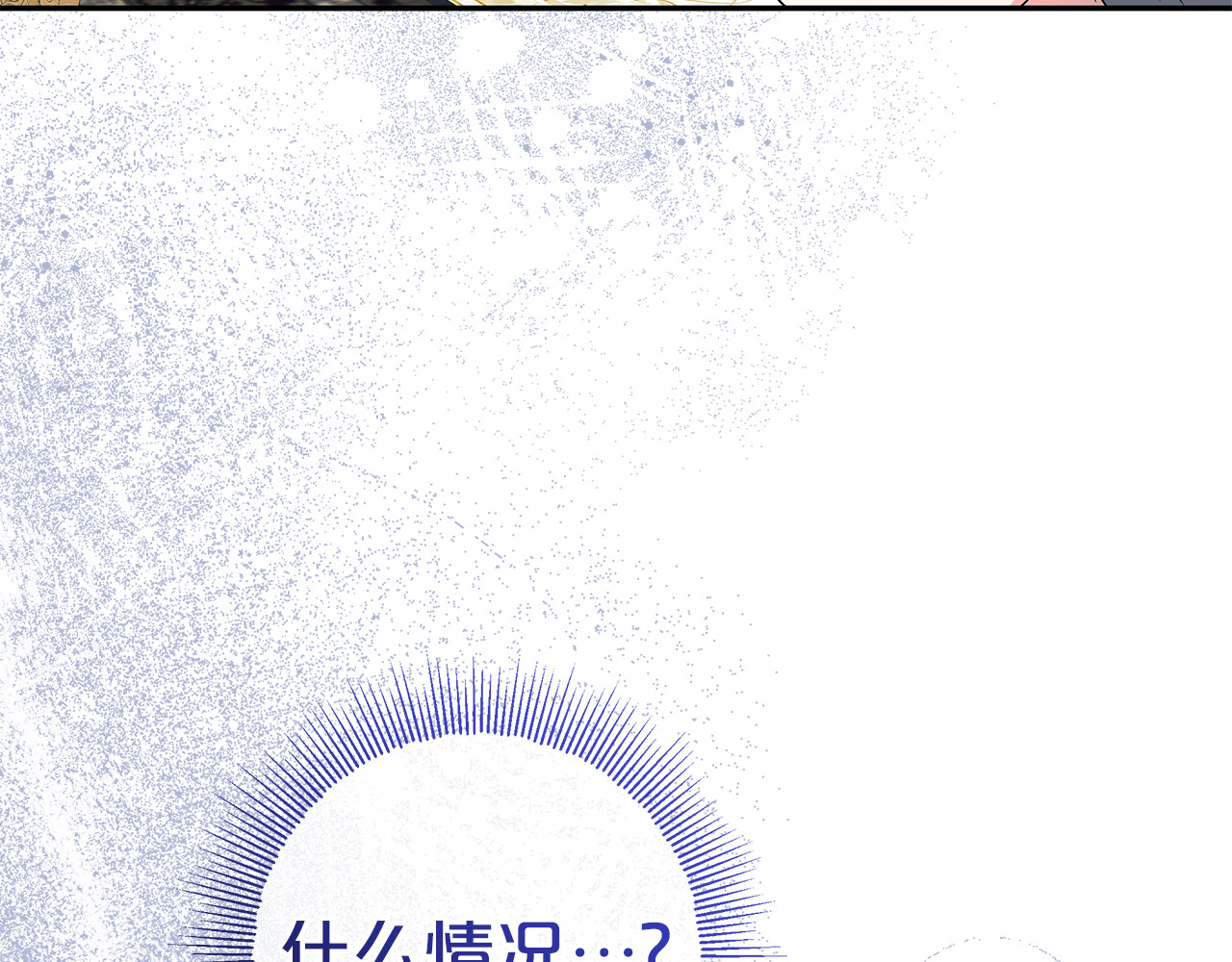 第23话 疼爱鸟小姐 第 72 页