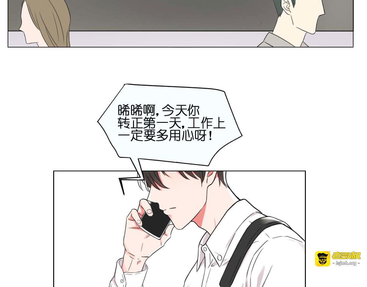 第1话 第 31 页