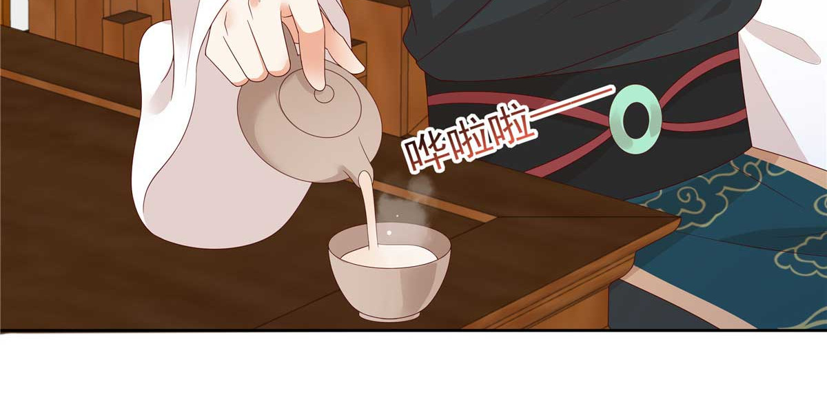 第93话 装会遭雷噼 第 56 页