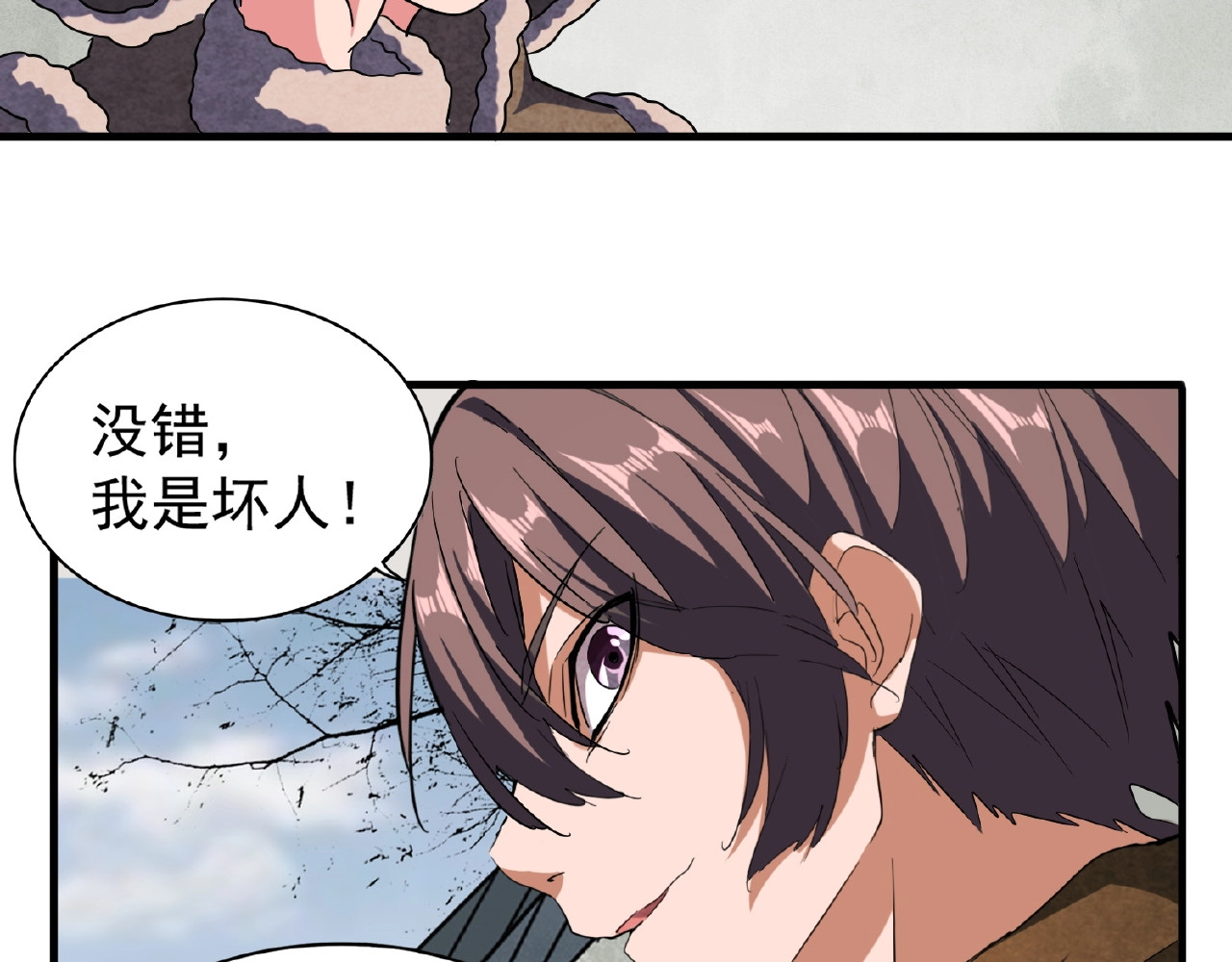 第52话 哭？我一拳一个嘤嘤怪 第 34 页