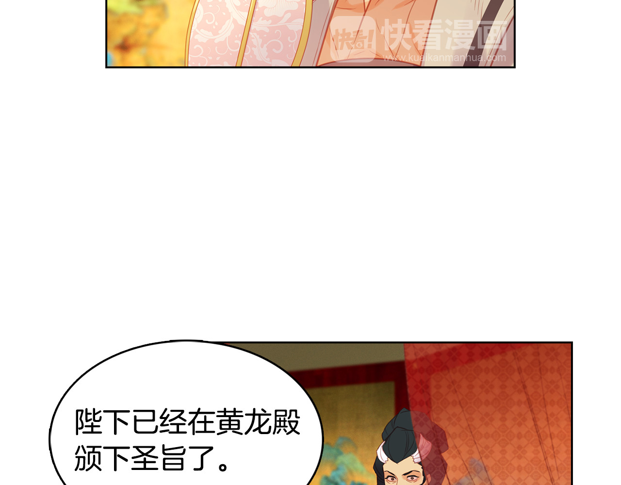 第58话 活下去的意义 第 16 页