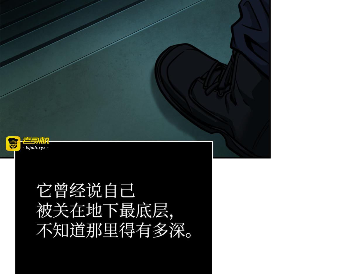 地下一层 第 159 页
