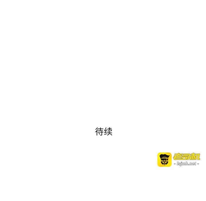 第26话 第 219 页