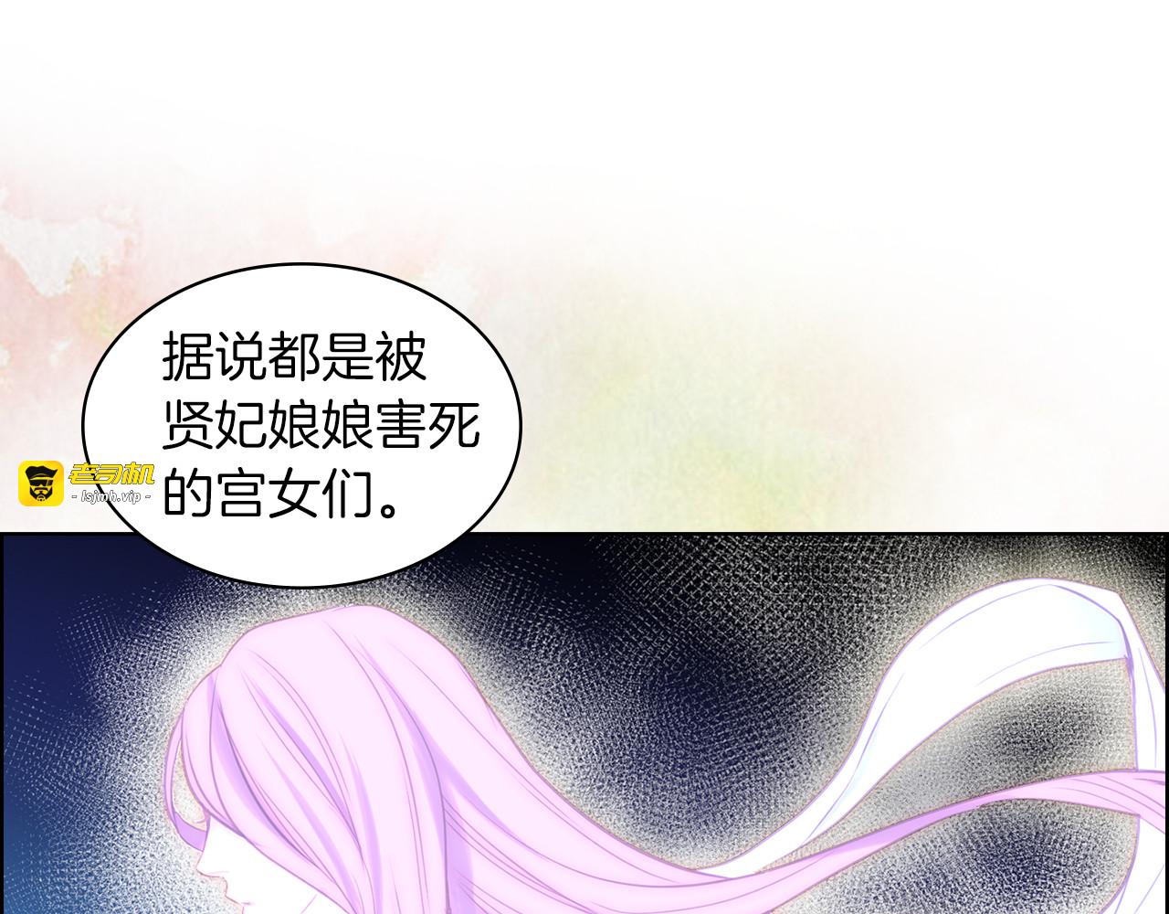 第44话 毫无动静 第 103 页