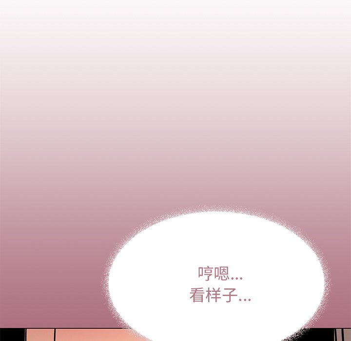 第19话 第 84 页
