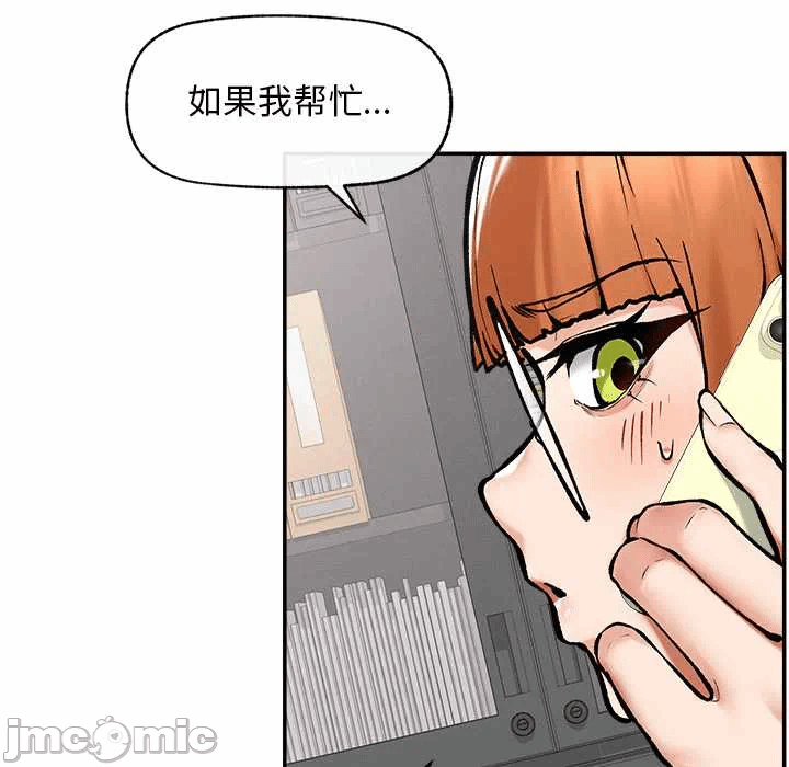 第20话 第 65 页