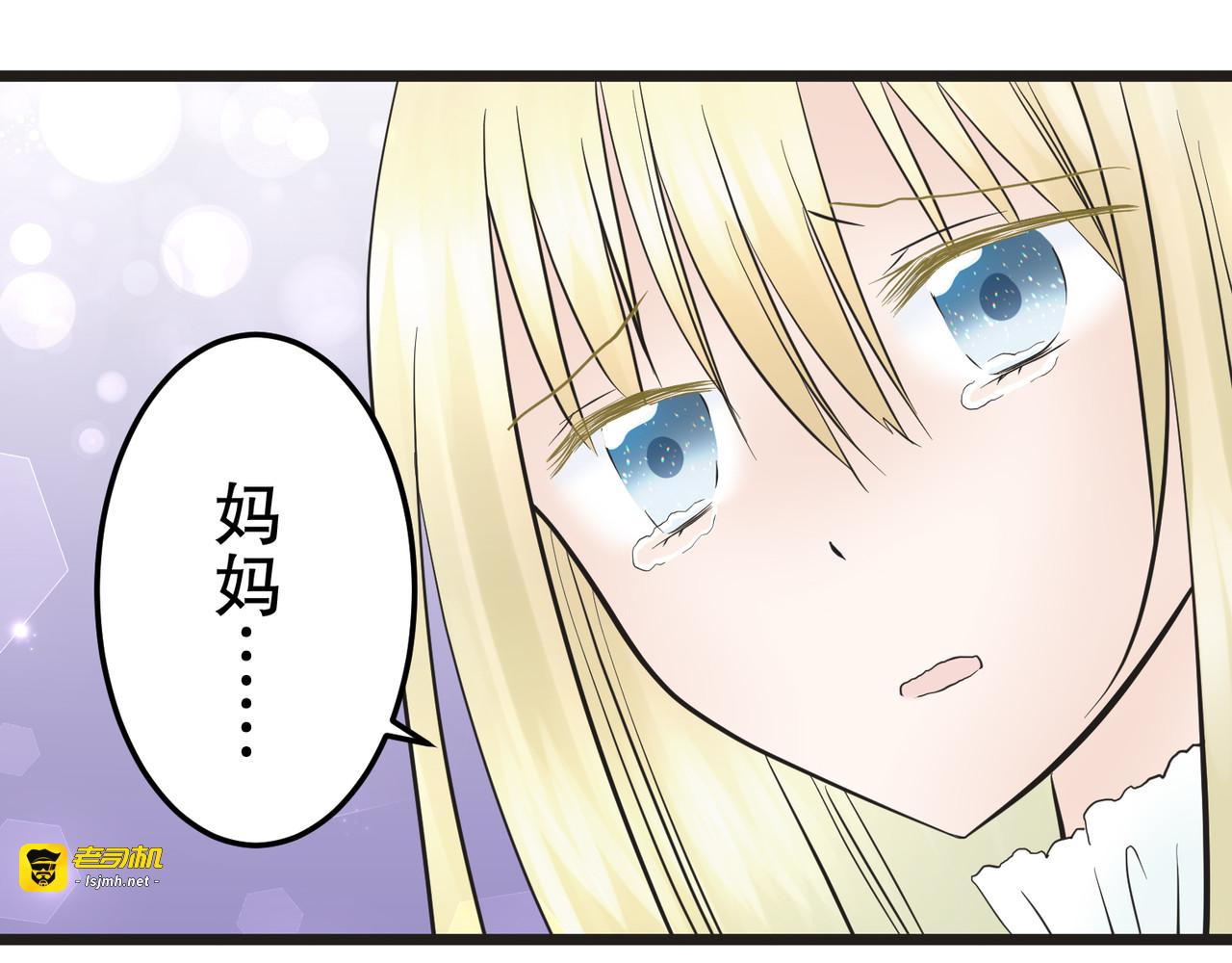 第16话 第 7 页