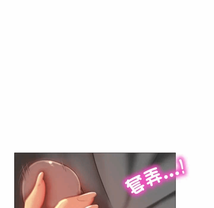 第7话 第 87 页